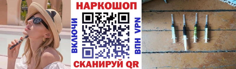 Купить закладку Кокаин  Меф мяу мяу  A-PVP  ГАШ  Заинск