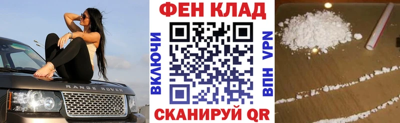 Купить  Заинск  Амфетамин Розовый 