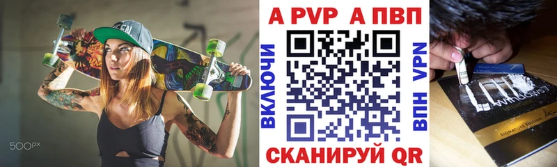 Купить  Заинск  Альфа ПВП СК КРИС 