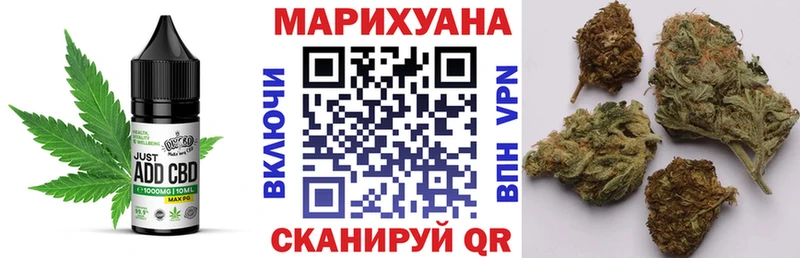 Cannafood конопля  Купить  Заинск 