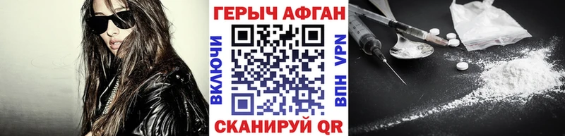 Героин белый  Купить где  Заинск 