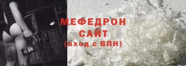 jwh Мегион