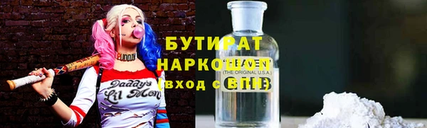 эйфоретик Волгодонск