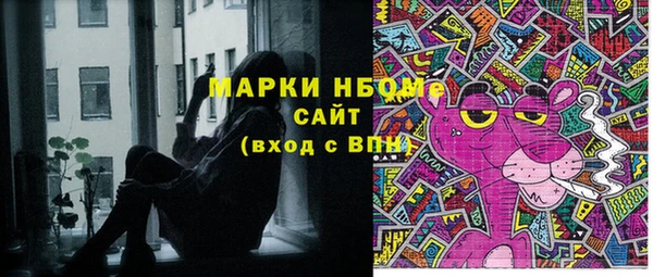 стафф Медногорск