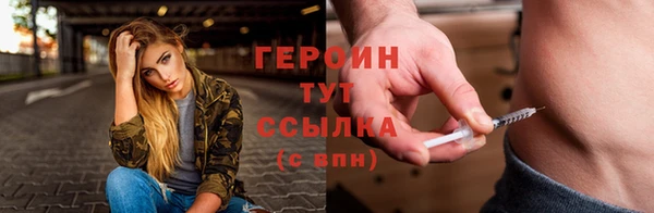 стафф Медногорск