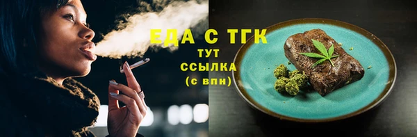 стафф Медногорск