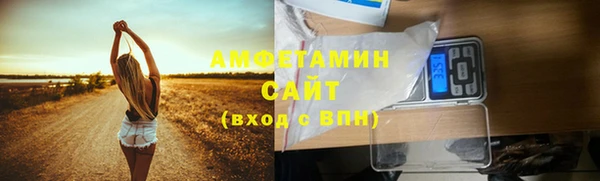 стафф Медногорск