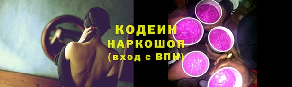 кокаин премиум Медвежьегорск