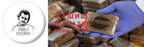 стафф Медногорск