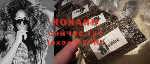 кокаин премиум Медвежьегорск