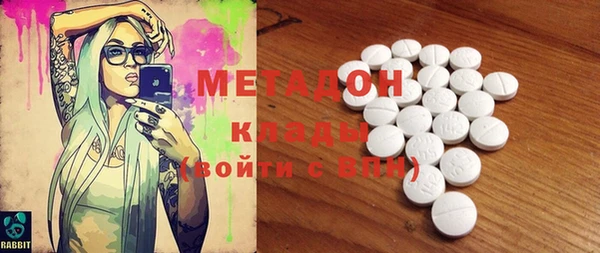 стафф Медногорск