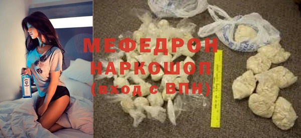 jwh Мегион