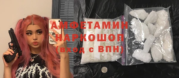 стафф Медногорск