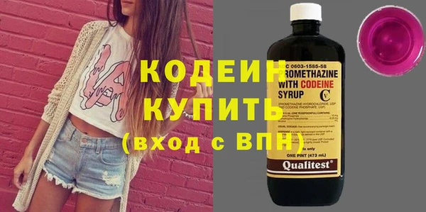 стафф Медногорск