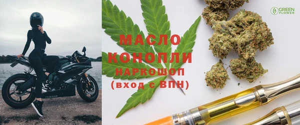 mdma Уссурийск
