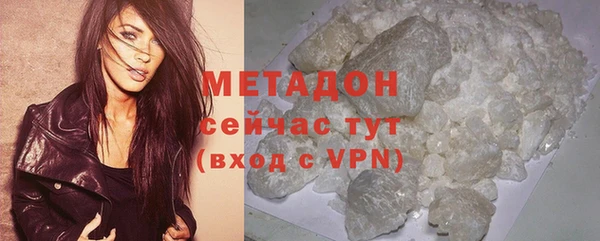 стафф Медногорск