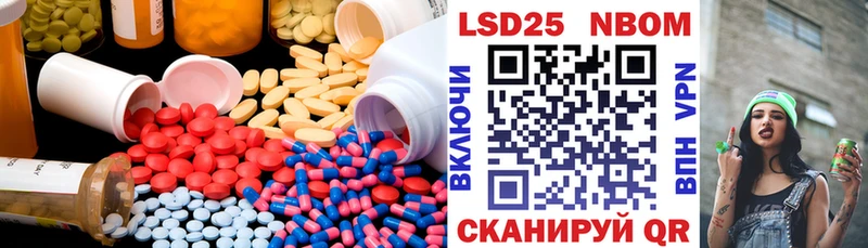 Купить где Заинск LSD-25 экстази кислота