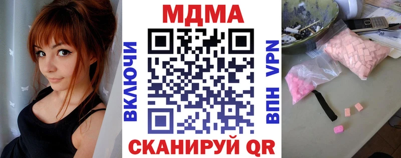 MDMA молли  Купить где  Заинск 