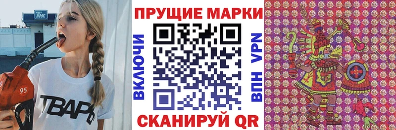Марки NBOMe 1,8мг  Купить закладки  Заинск 